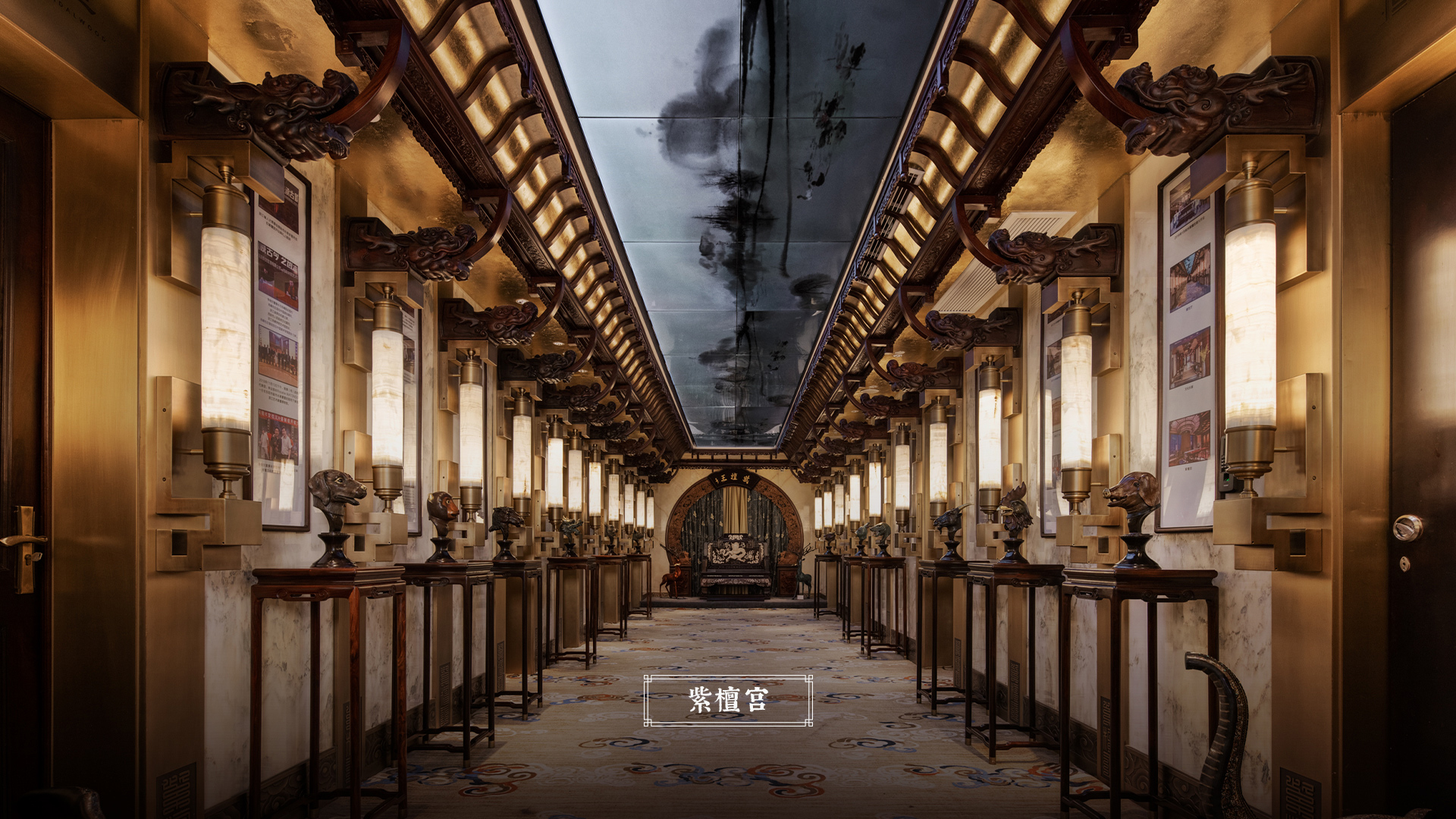 紫檀宫
